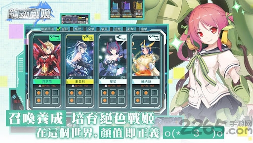 钢铁战姬游戏 钢铁战姬手游下载