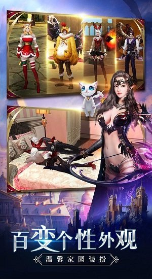 最强大天使最新版