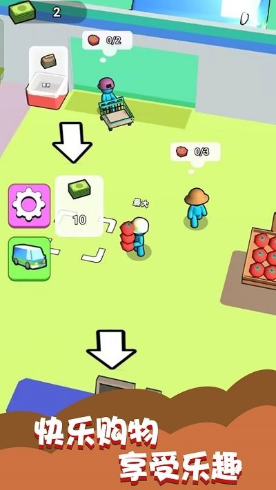 楼下小卖部官方版