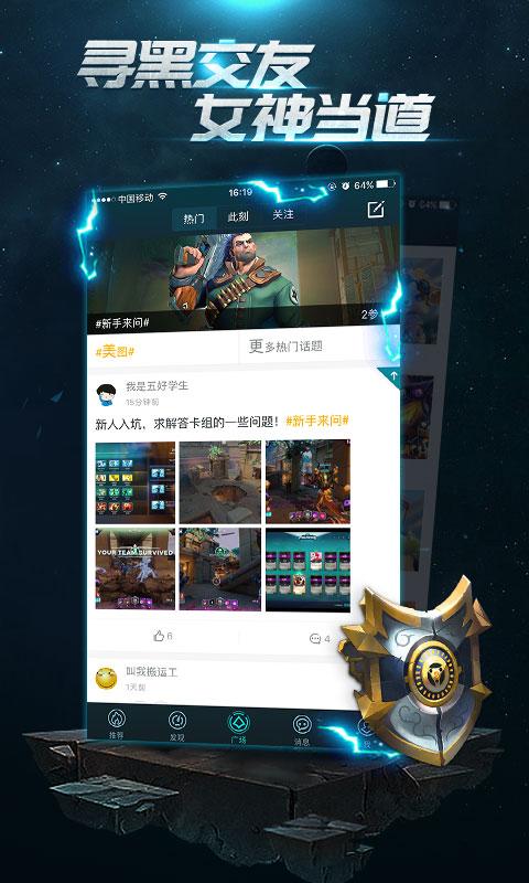 枪火游侠掌游宝2017最新版