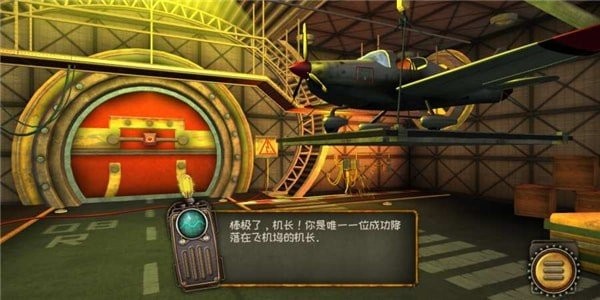 逃离机械城空降手游