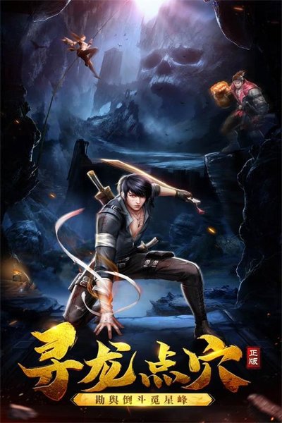 黑暗契约官方版