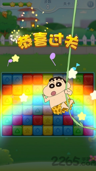 蜡笔小新之颜色点点消