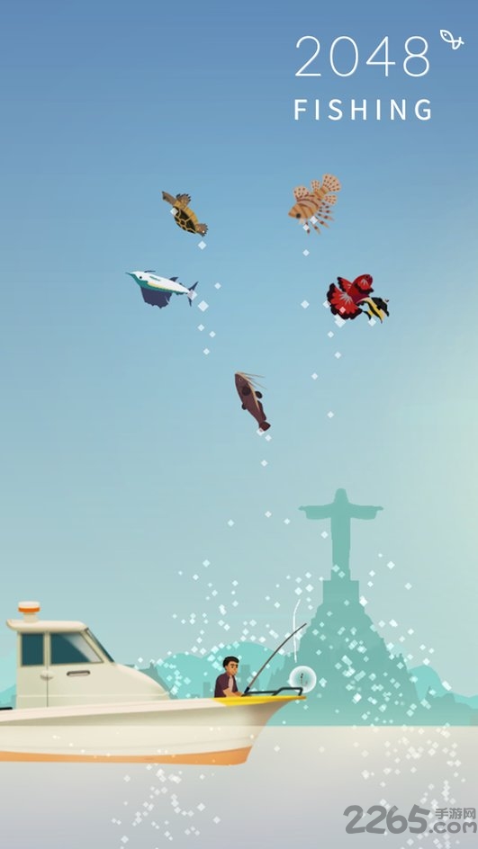 2048钓鱼手游