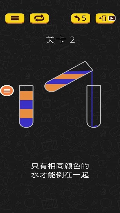 欢乐水杯官方下载