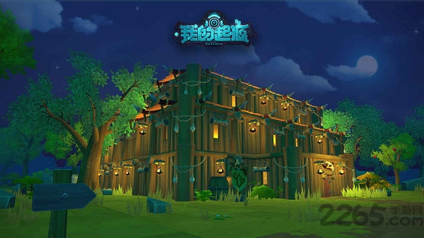 我的起源联机版下载