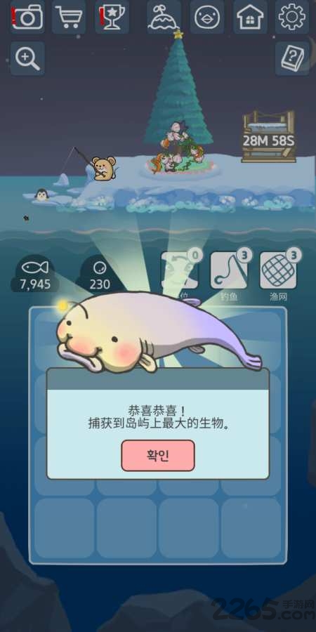 企鹅岛难题最新版