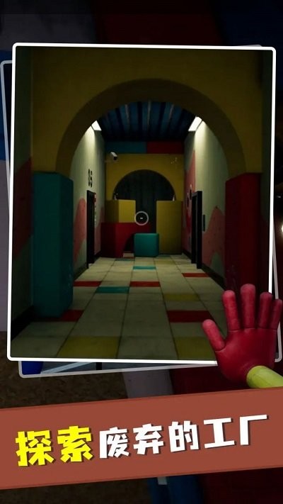 周五夜大乱斗游戏