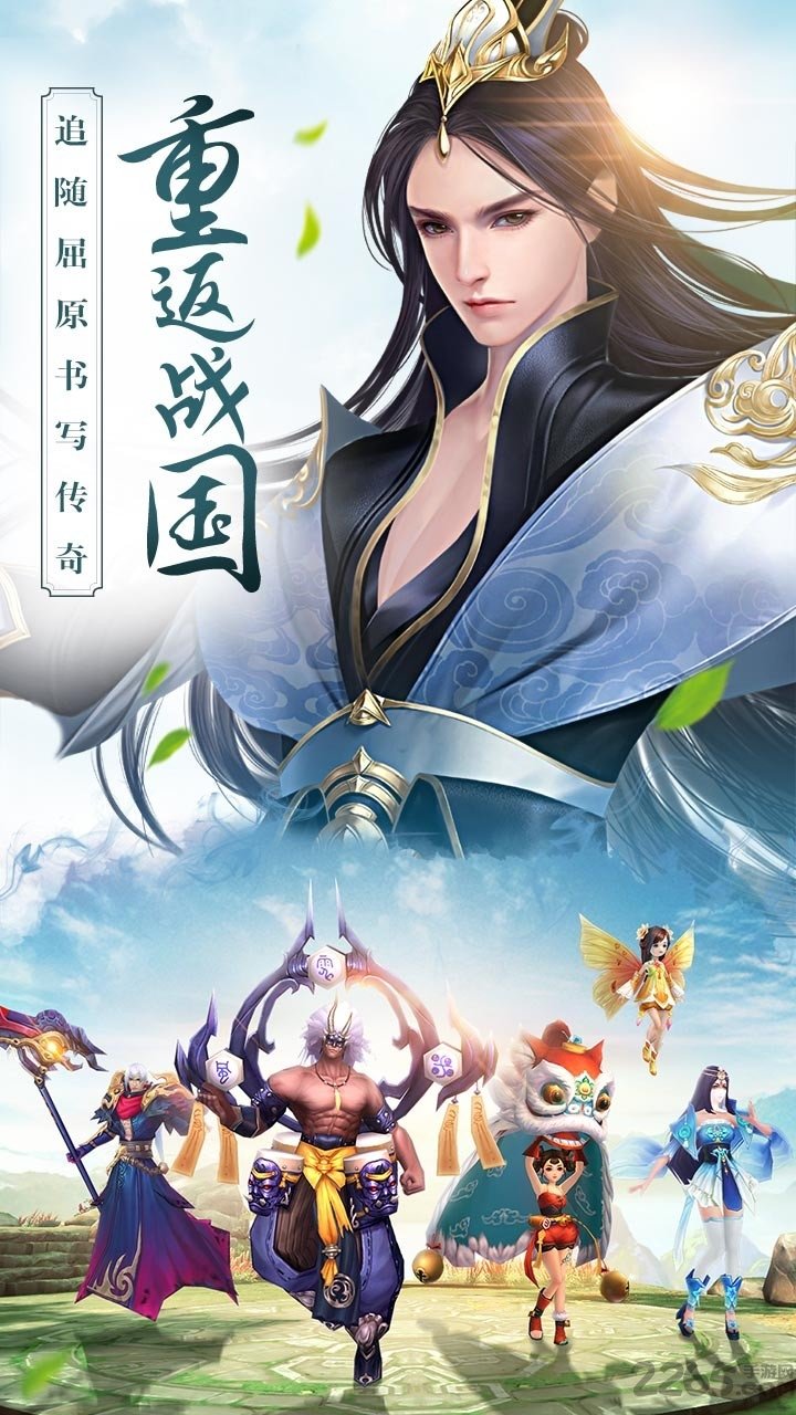 思美人H5微端 思美人在线玩