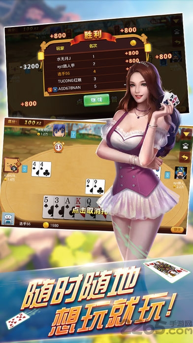 濮阳挤黑五游戏