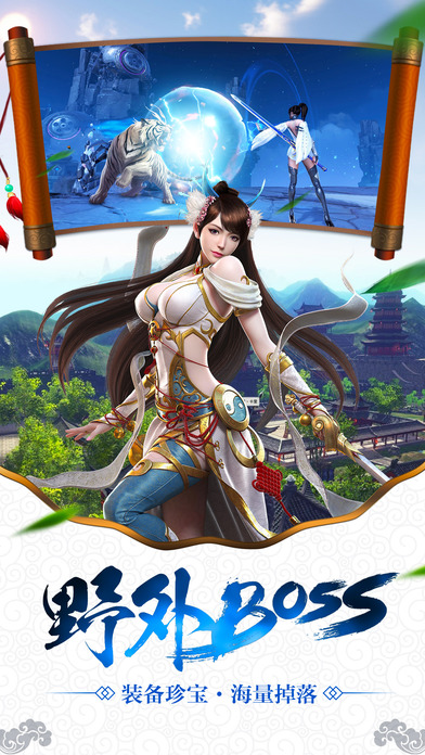 灵域战姬官方版