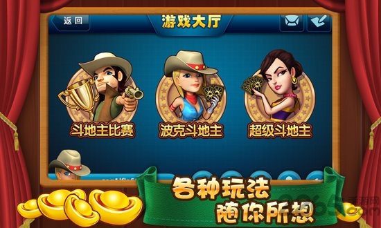 波克城市最新官网下载 波克城市大厅完整版