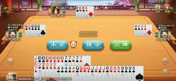 平阳四副头游戏大厅