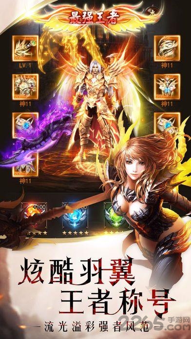 幻兽归来郭富城版