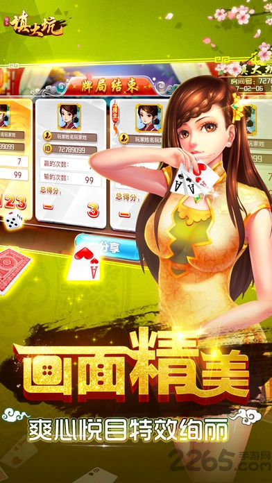 填大坑游戏软件免费版 填大坑下载手机版