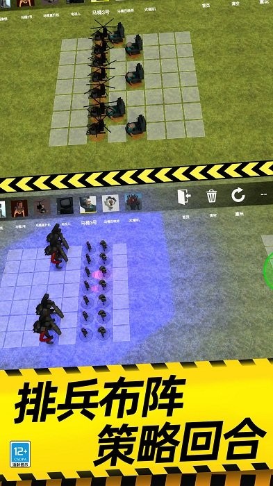 模拟战场大师游戏
