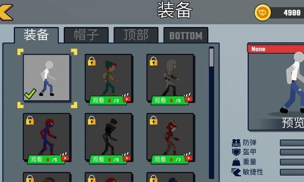 火柴人逃跑计划游戏