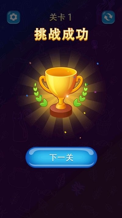 开心水排序最新版