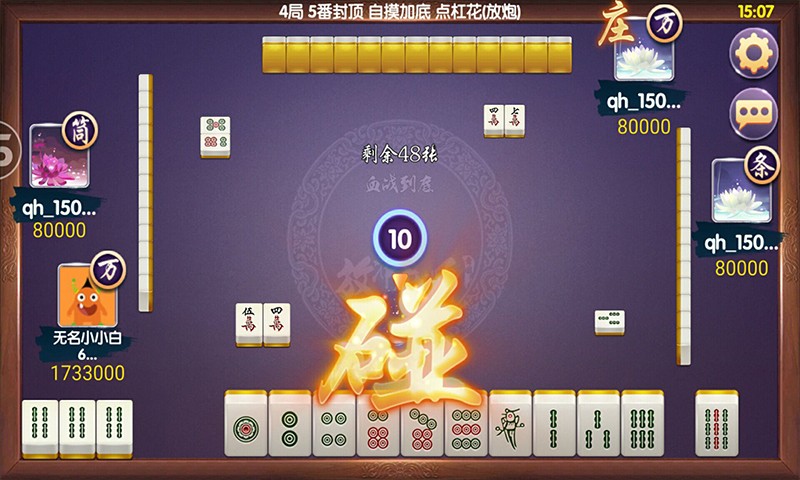 宝宝仙居游戏手机版