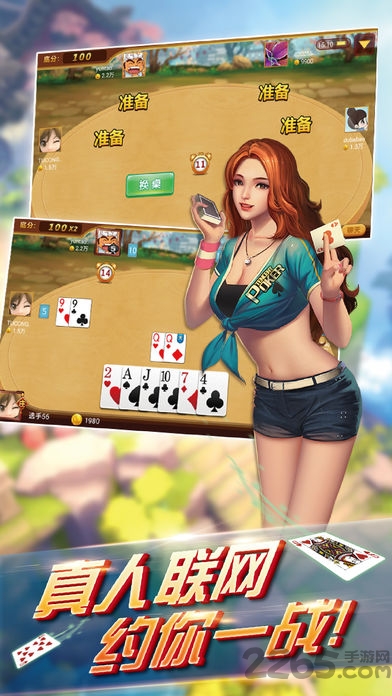 濮阳挤黑五游戏