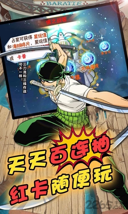 帝国光辉折扣手游