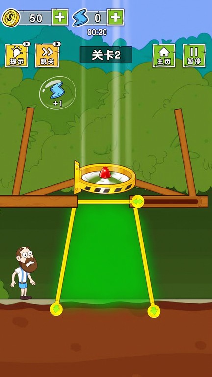 给我点刺激小游戏