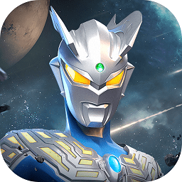 奥特曼光之战士下载安装-手机版免费下载最新版