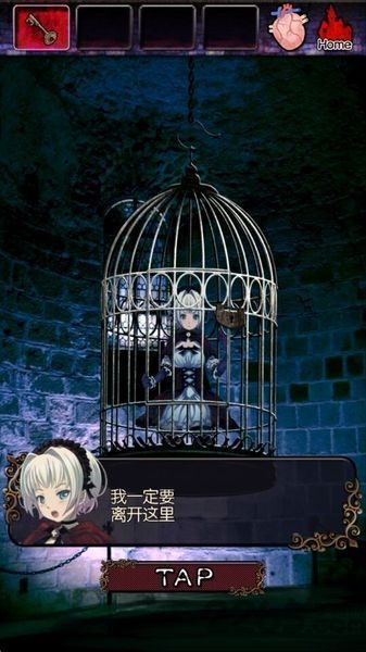 脱出束缚手机游戏中文版