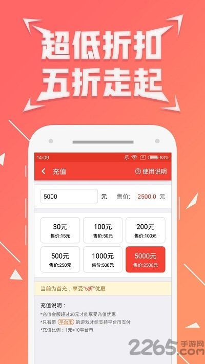 奇点游戏平台app下载