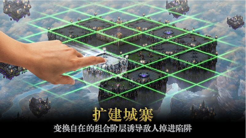 堡垒传奇手机版