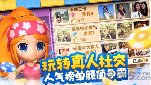 大富翁9单机4399版