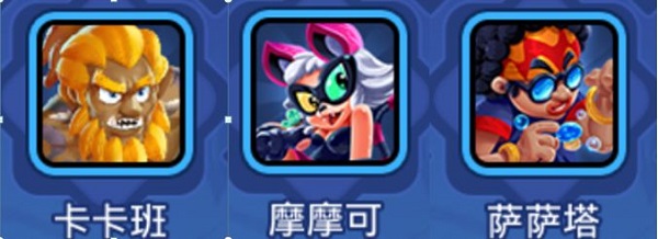 野蛮人大作战新手玩法 野蛮人大作战新手攻略