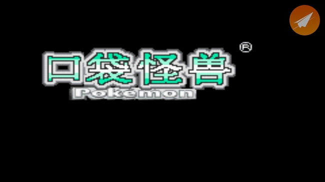 绿宝石火焰之魂手机游戏