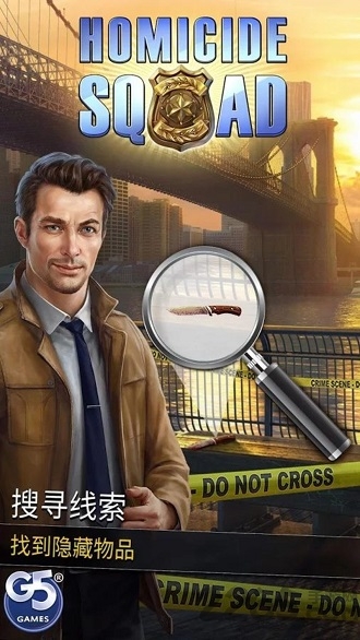 犯罪集团隐藏犯罪无限金币版