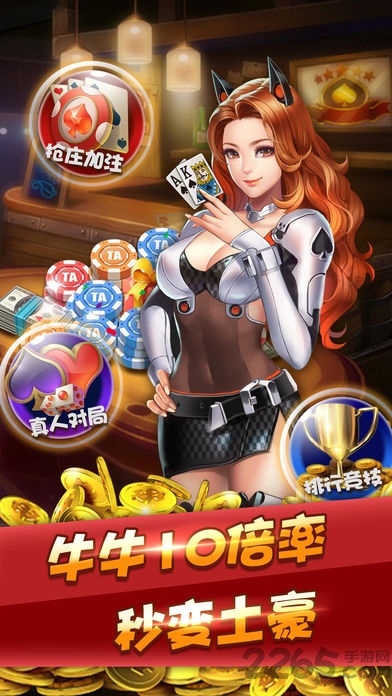 指尖天天斗地主单机版