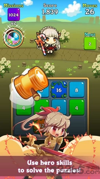 幻想物语2048无限金币版