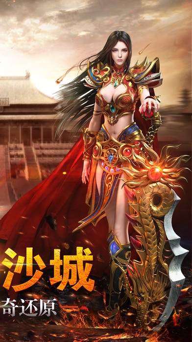 雷霆一刀官方版