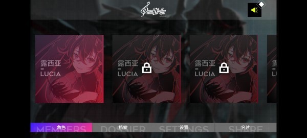 战双同人音游游戏