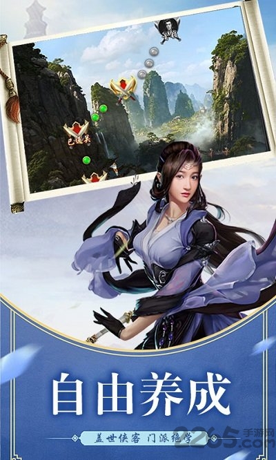 胡来江湖高爆版 胡来江湖变态版下载