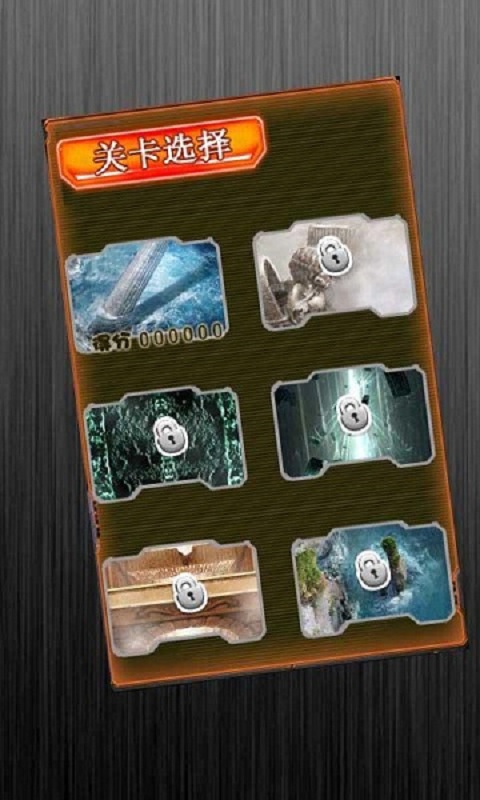 飓风战舰内购破解版