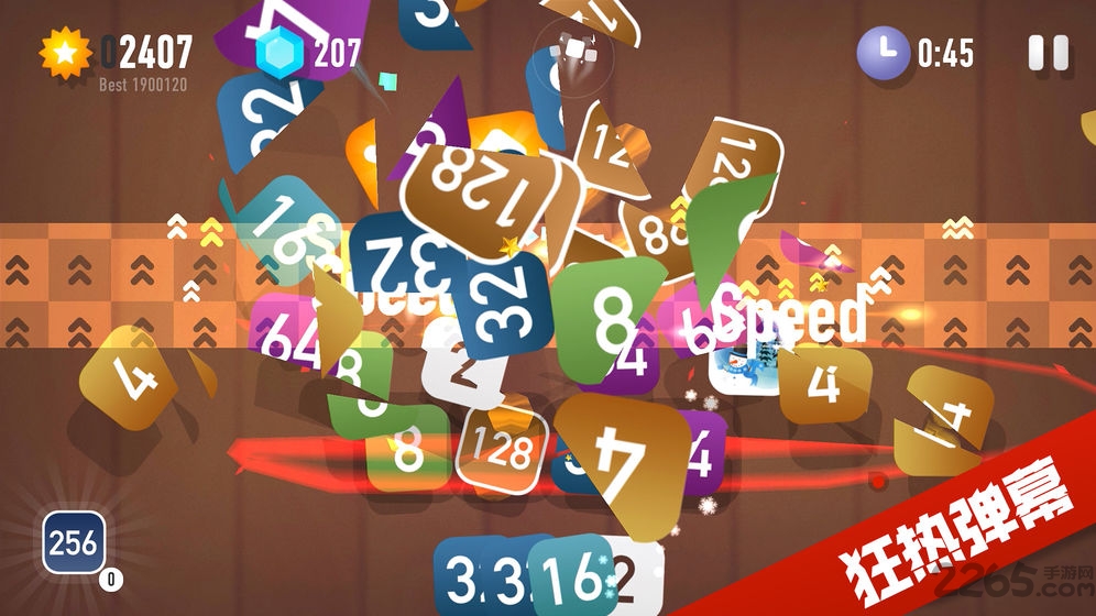 忍者2048内购破解版