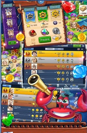 夺宝谜题g5游戏破解版 夺宝谜题破解版下载