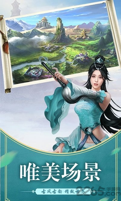 胡来江湖高爆版