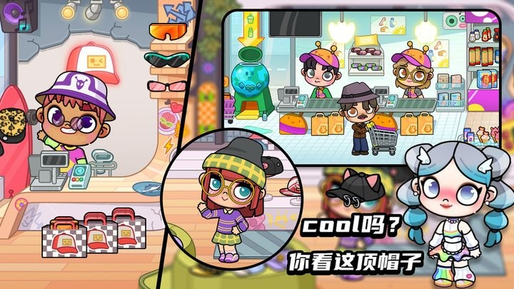 妮妮公主装扮小镇最新版 妮妮公主装扮小镇游戏下载