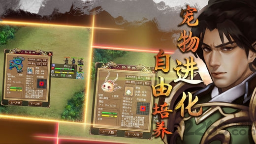 明朝开国英烈同人游戏