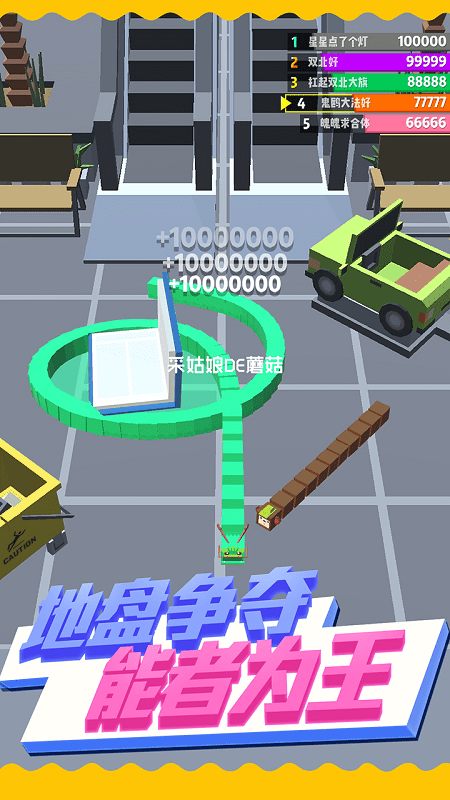 天天贪吃蛇2107最新版