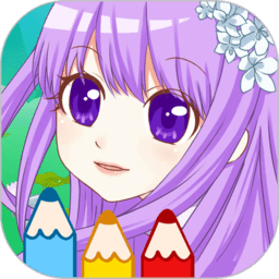 宝宝公主涂色本免费版 v3.89.48b