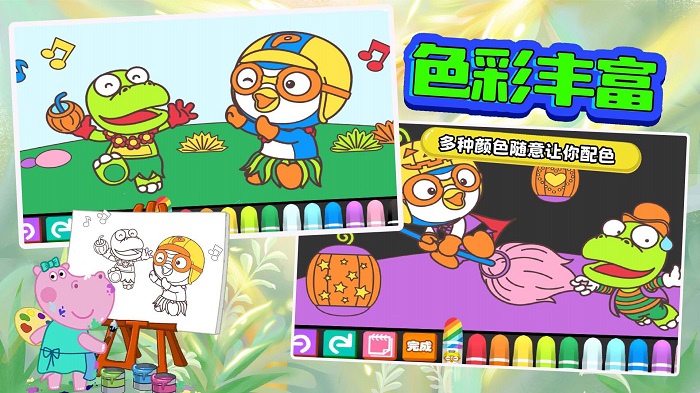 小公主涂色世界免费版