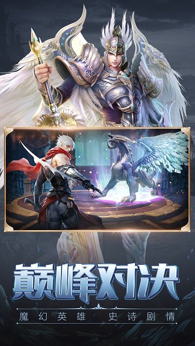 天诀手游公益服