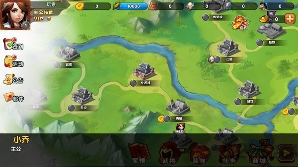 戏逗三国手游天火同人版